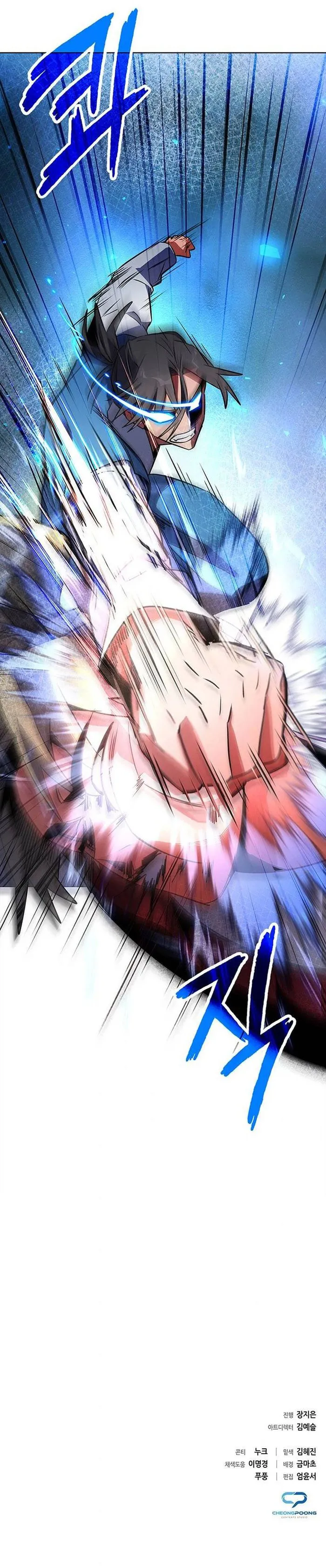 Page 26 of Chapter 77