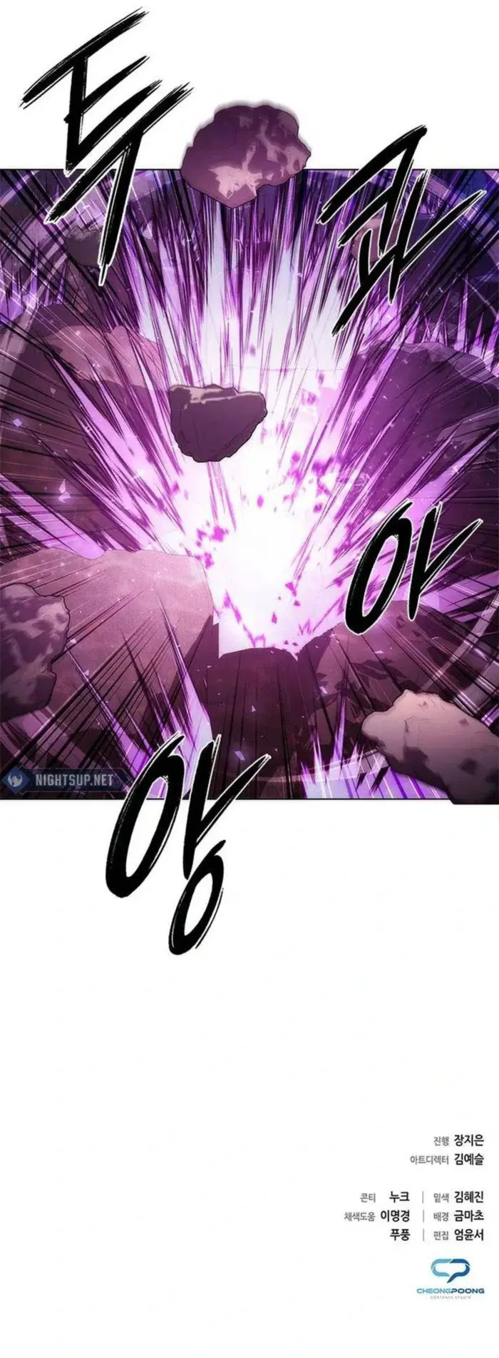 Page 27 of Chapter 78