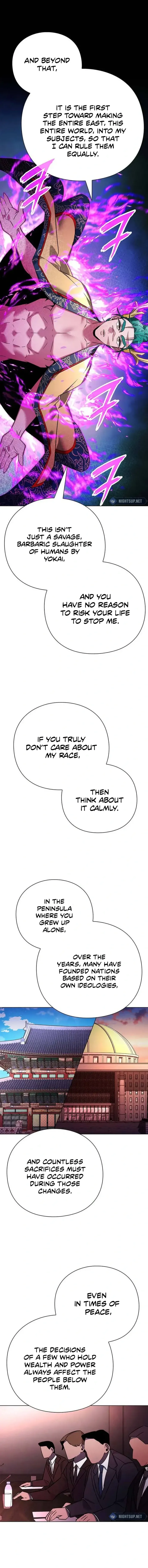 Page 19 of Chapter 79