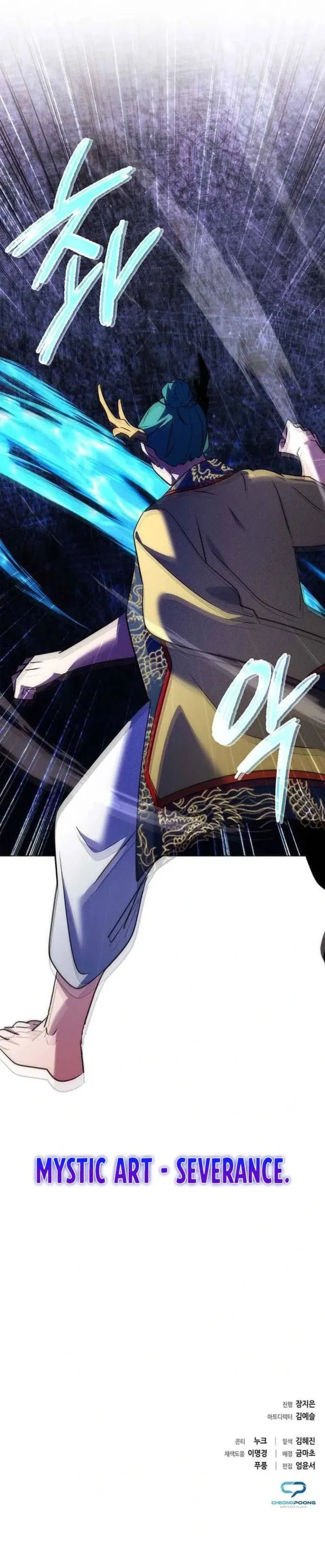 Page 25 of Chapter 79