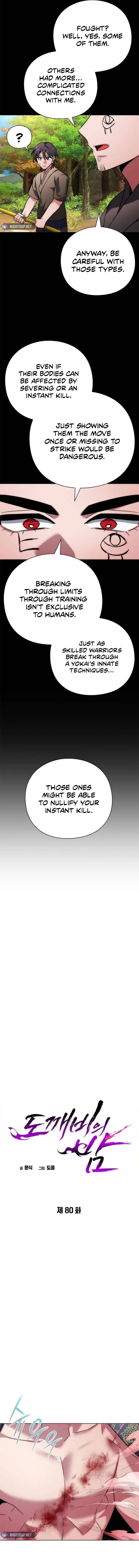 Page 9 of Chapter 80
