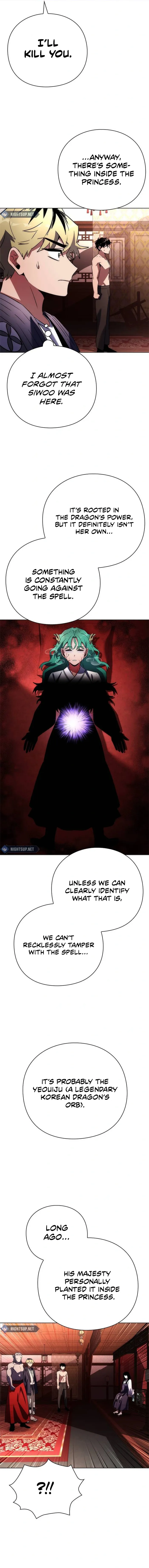 Page 24 of Chapter 81
