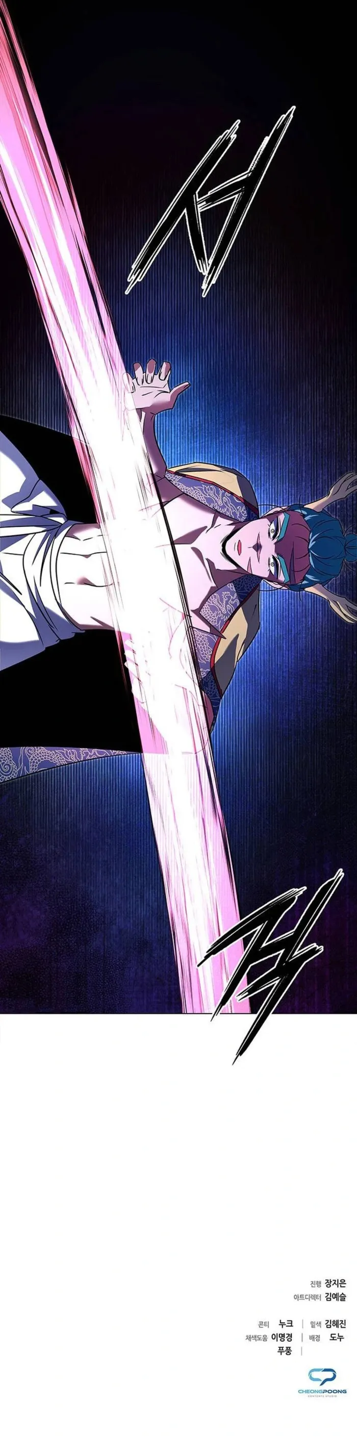 Page 23 of Chapter 85