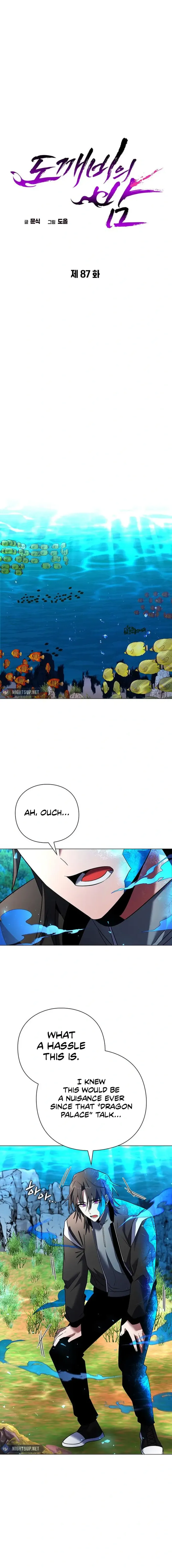 Page 7 of Chapter 87
