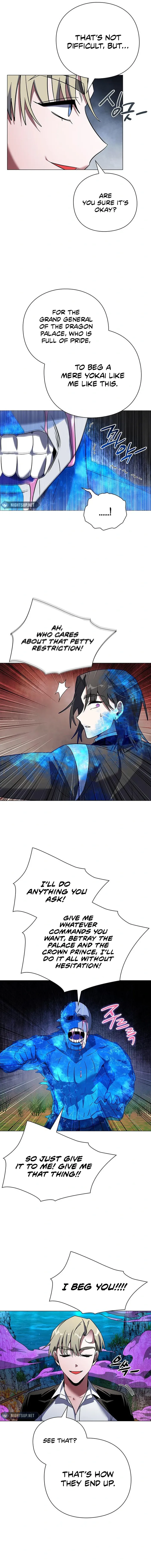 Page 6 of Chapter 88