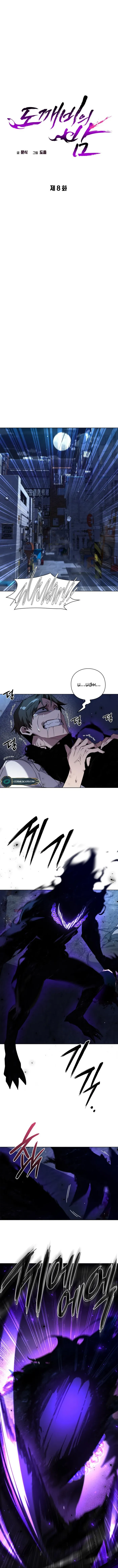 Page 4 of Chapter 8