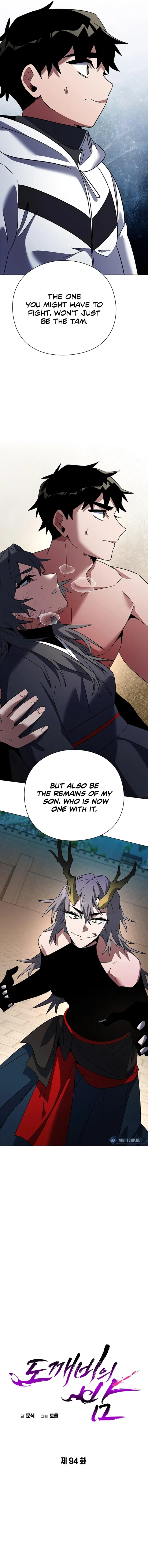 Page 12 of Chapter 94