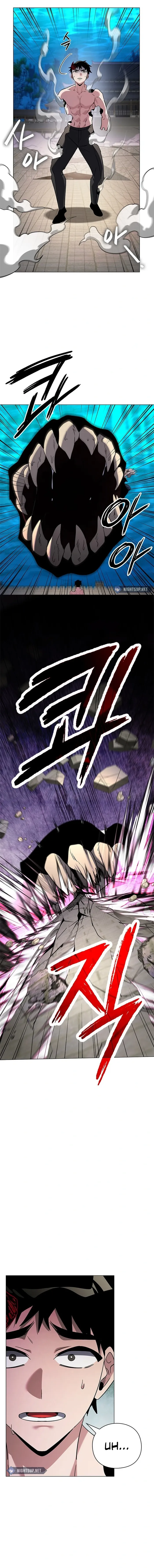 Page 21 of Chapter 96