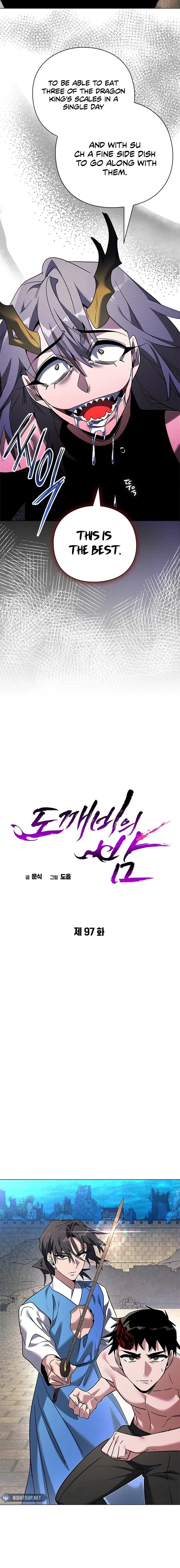 Page 8 of Chapter 97