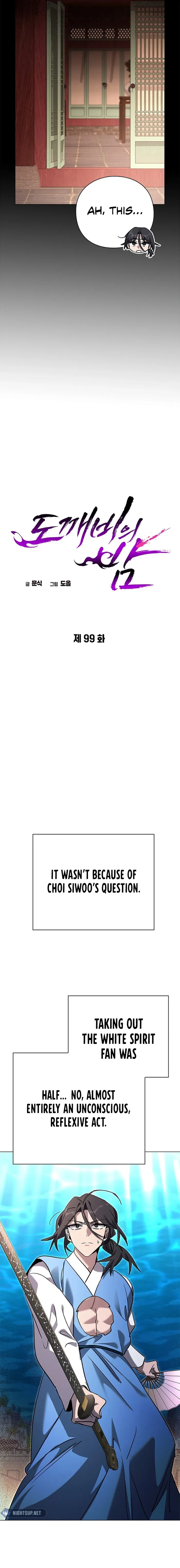 Page 15 of Chapter 99