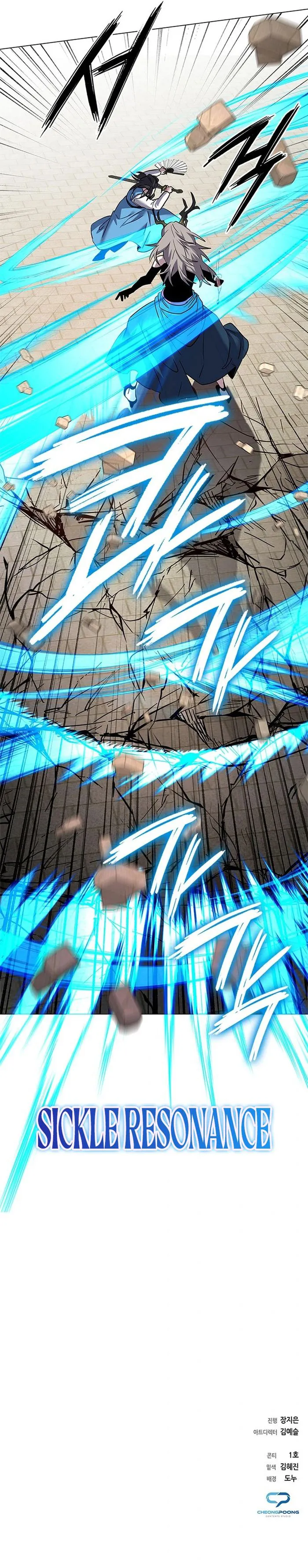 Page 26 of Chapter 99