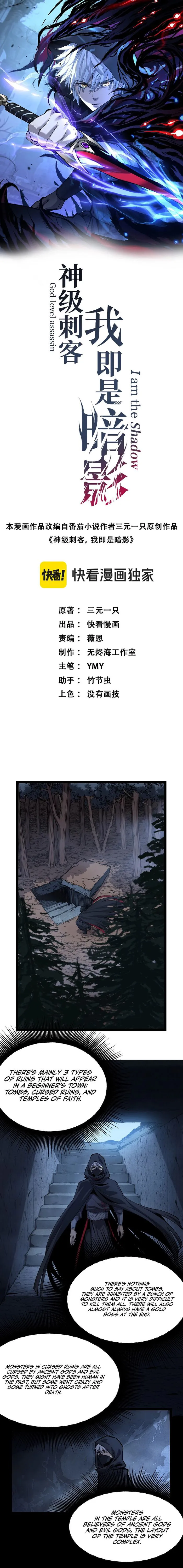 Page 1 of Chapter 11