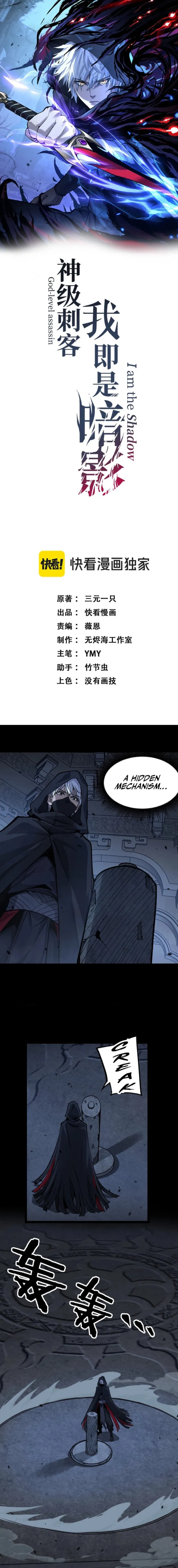 Page 1 of Chapter 12