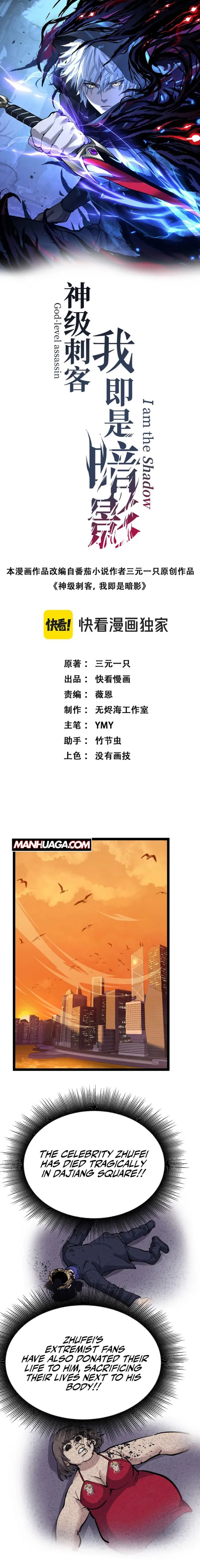 Page 1 of Chapter 20