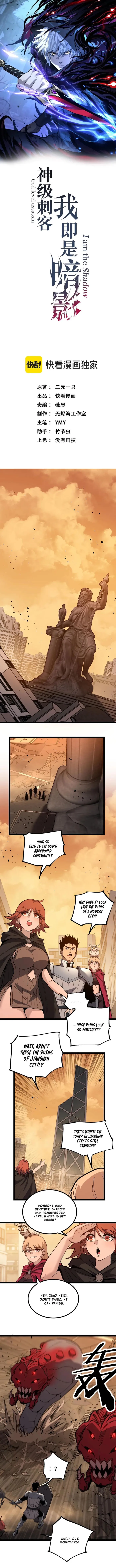 Page 1 of Chapter 26