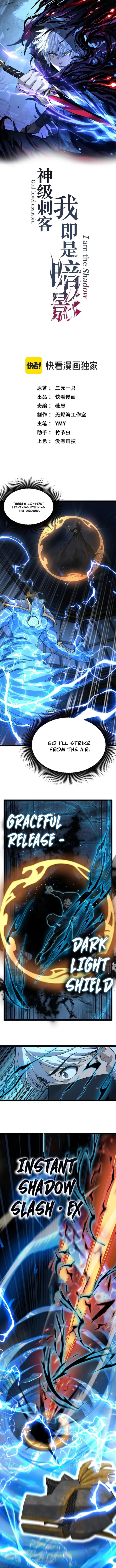 Page 1 of Chapter 28