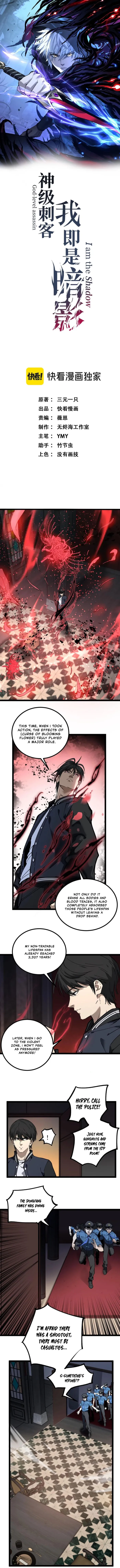 Page 1 of Chapter 30