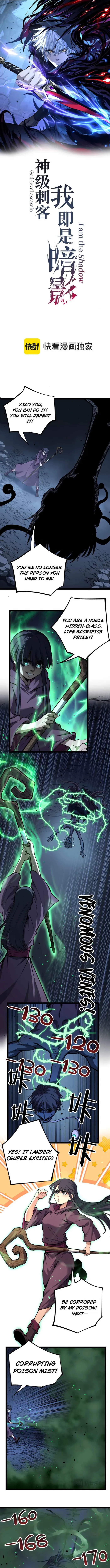 Page 1 of Chapter 52