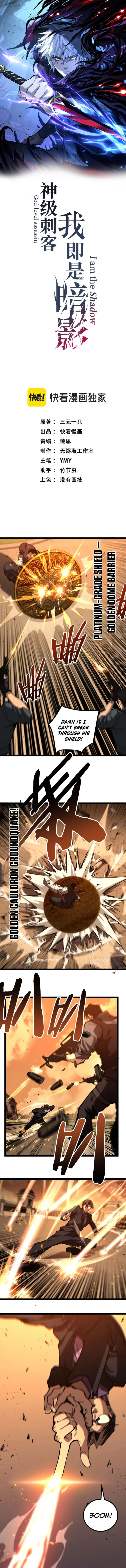 Page 1 of Chapter 56