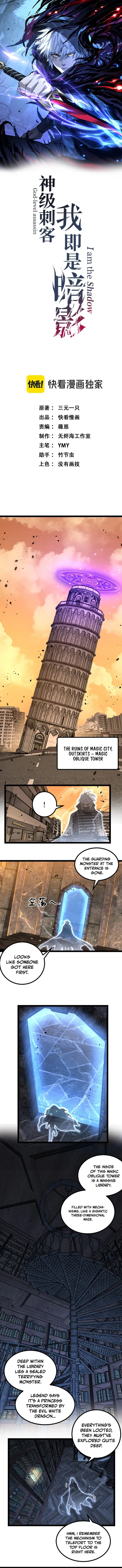 Page 1 of Chapter 57