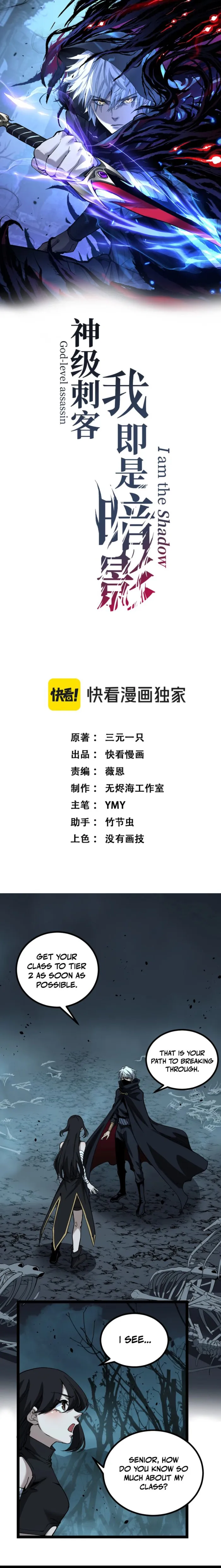 Page 1 of Chapter 58