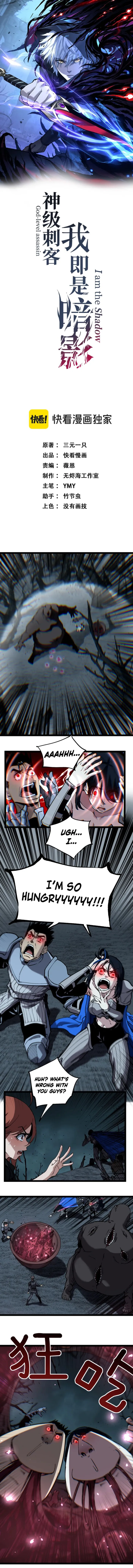 Page 1 of Chapter 59