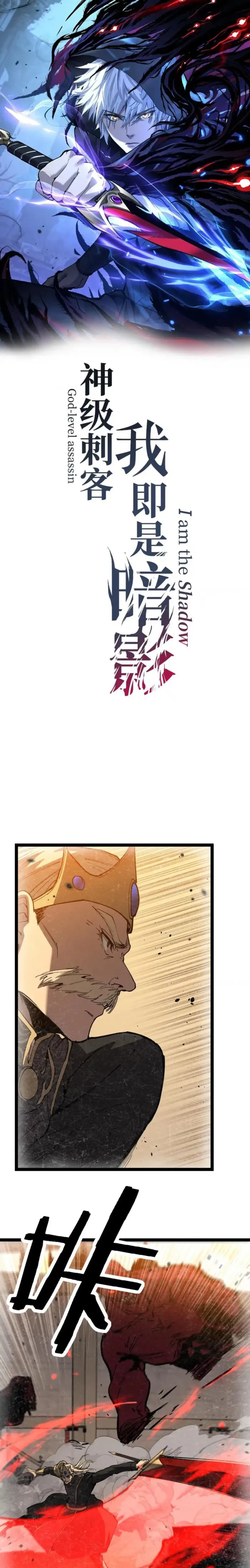 Page 1 of Chapter 64