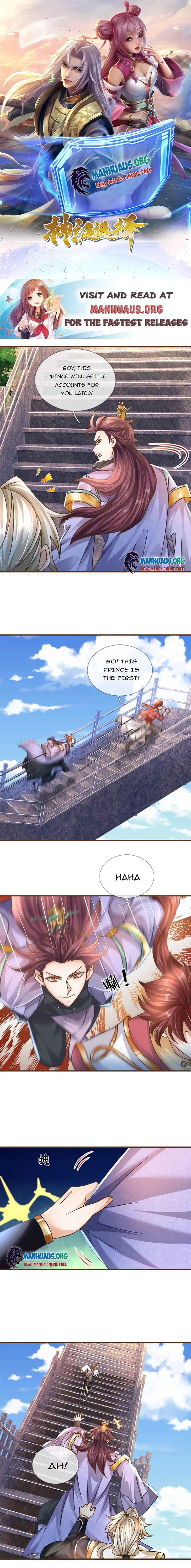 Page 1 of Chapter 37