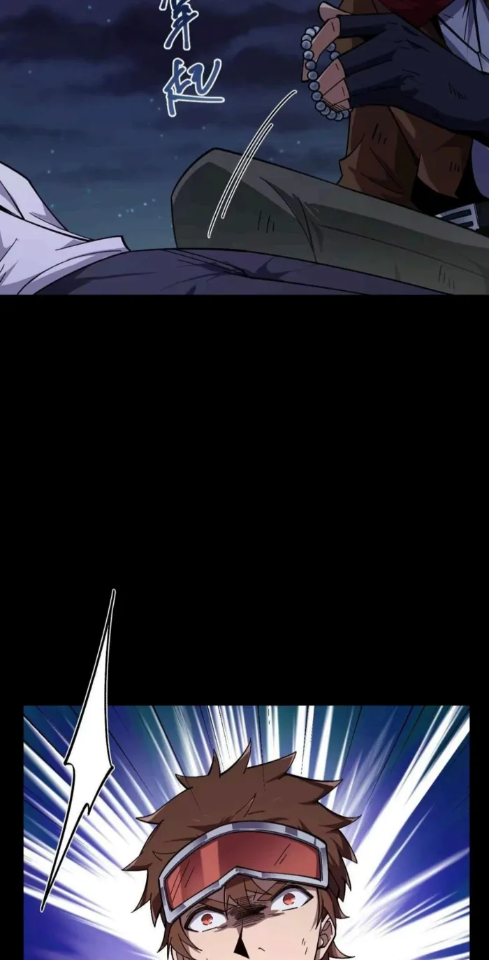 Page 74 of Chapter 12