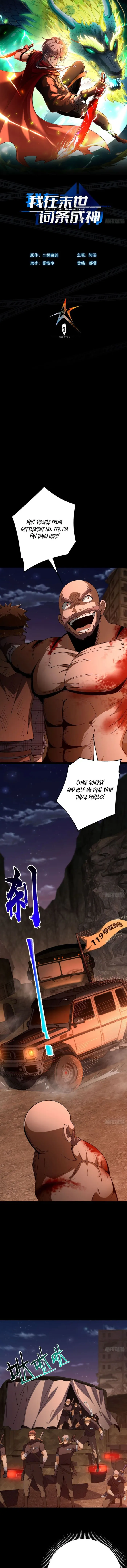 Page 1 of Chapter 18