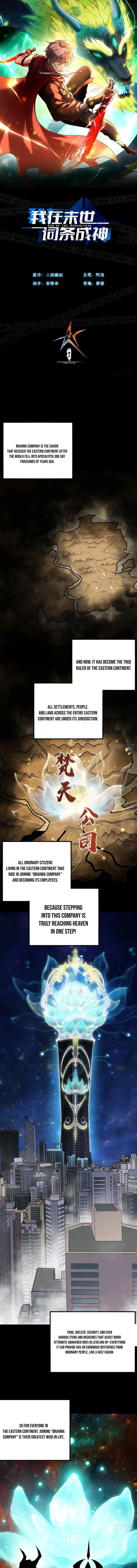 Page 1 of Chapter 19