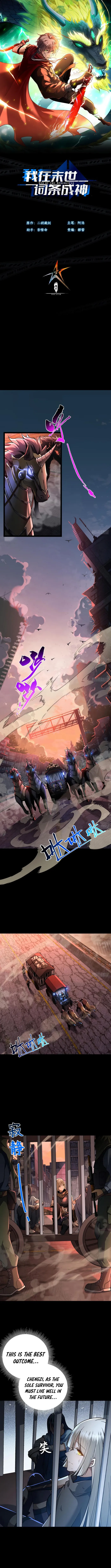 Page 1 of Chapter 1