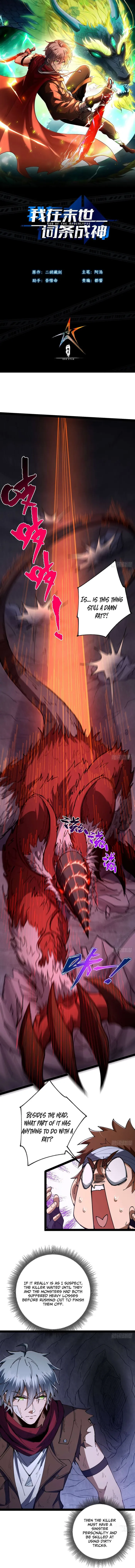 Page 1 of Chapter 25