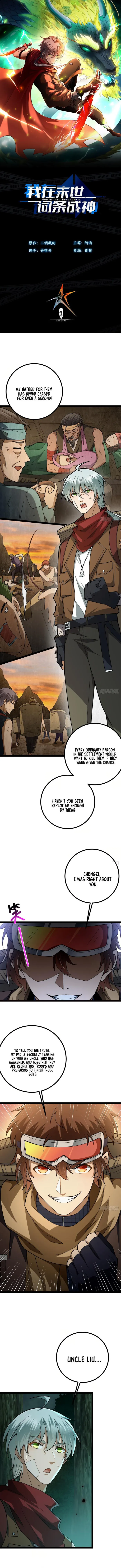 Page 1 of Chapter 3
