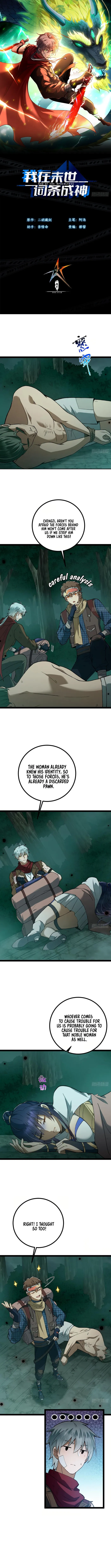 Page 1 of Chapter 6