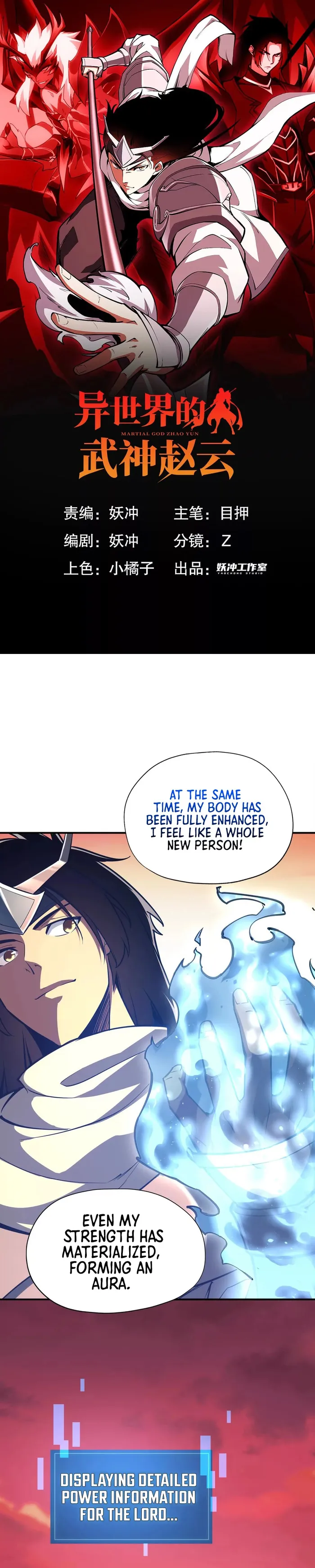 Page 1 of Chapter 2