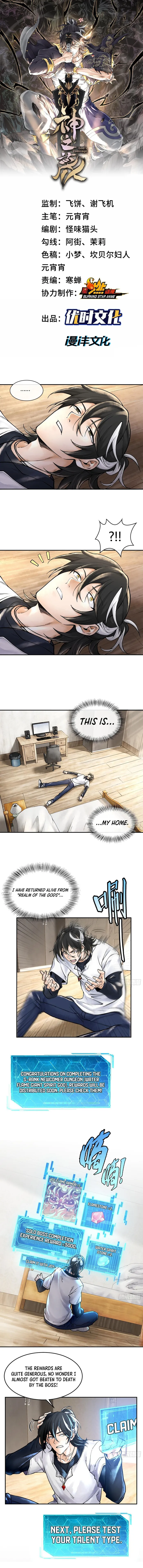 Page 1 of Chapter 5