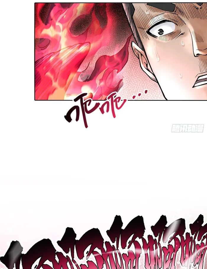 Page 71 of Chapter 6