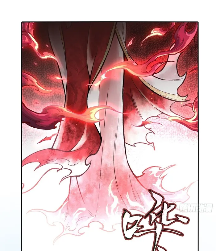 Page 76 of Chapter 6