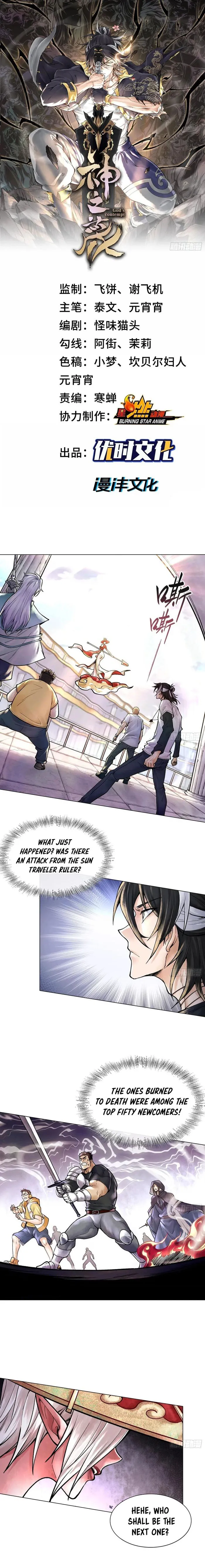 Page 1 of Chapter 7