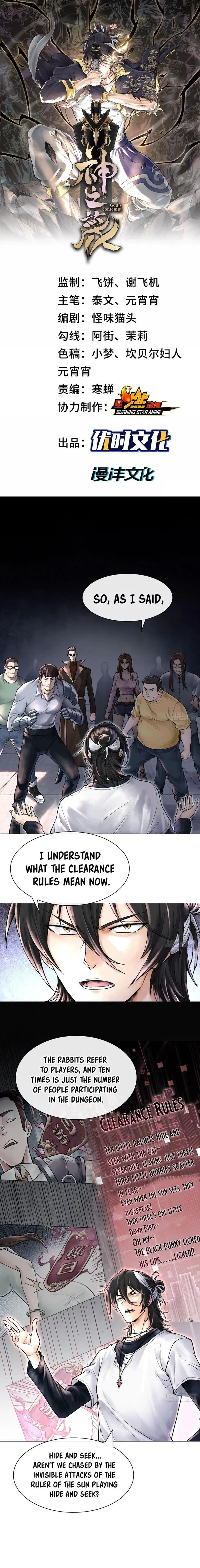 Page 1 of Chapter 8