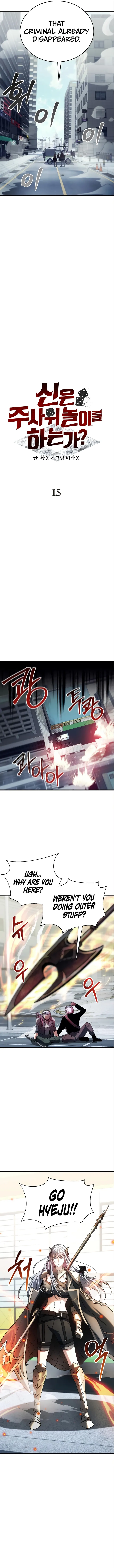 Page 4 of Chapter 15