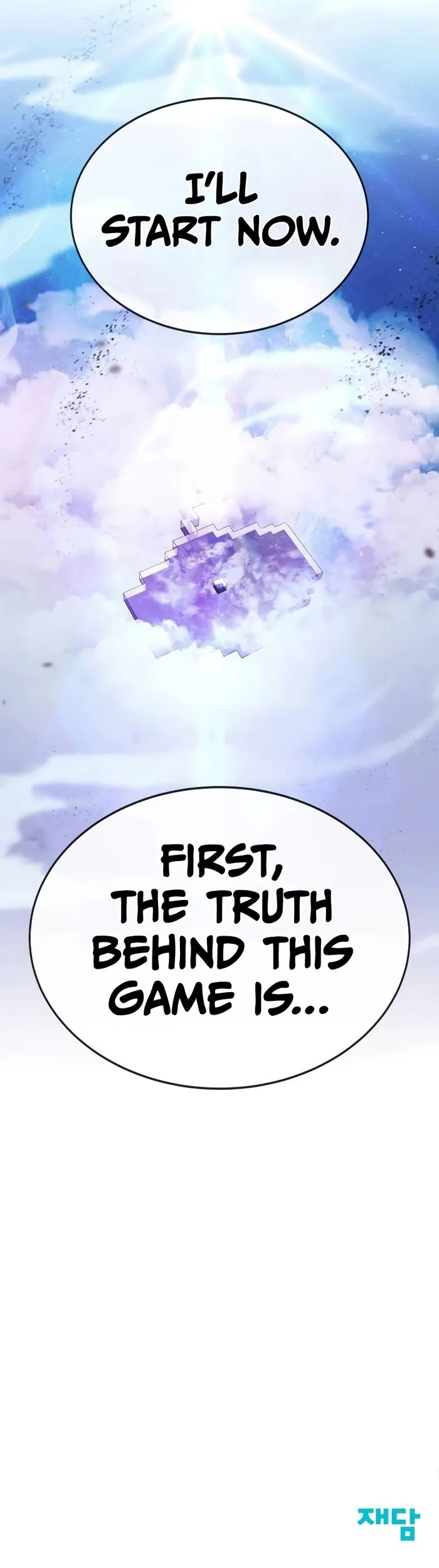Page 15 of Chapter 42