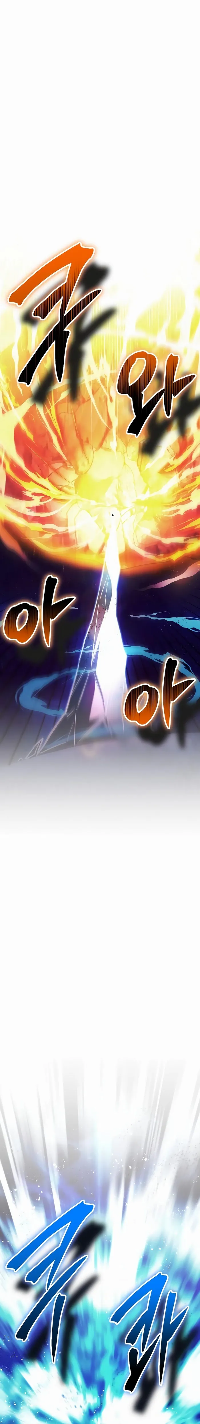 Page 12 of Chapter 46