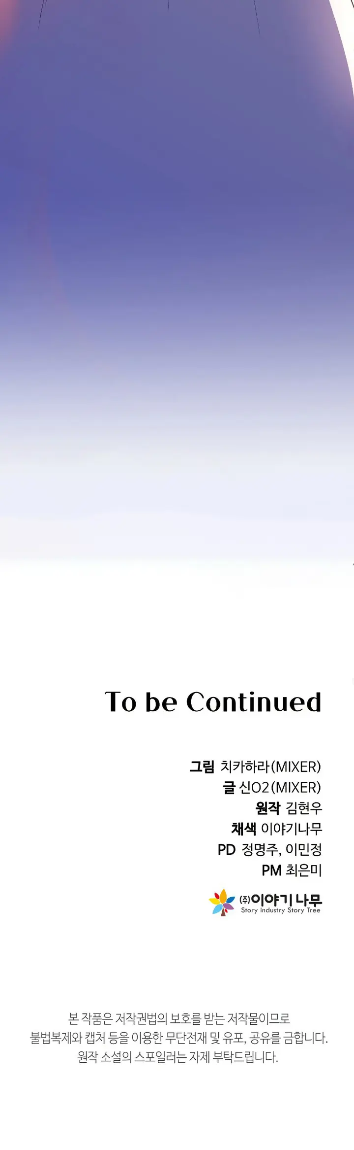 Page 20 of Chapter 31