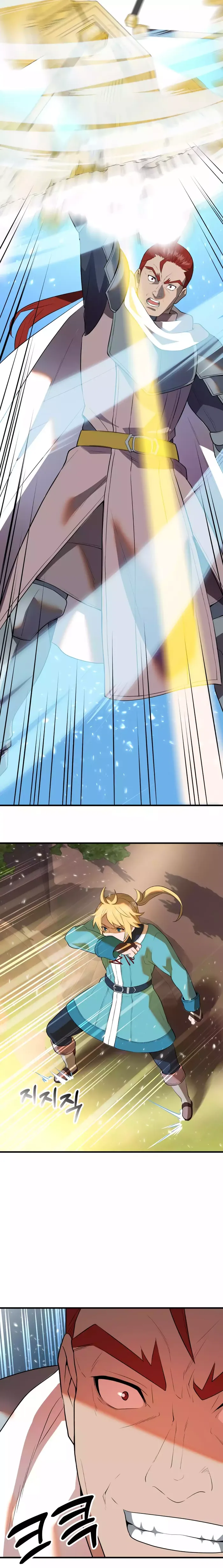 Page 12 of Chapter 37