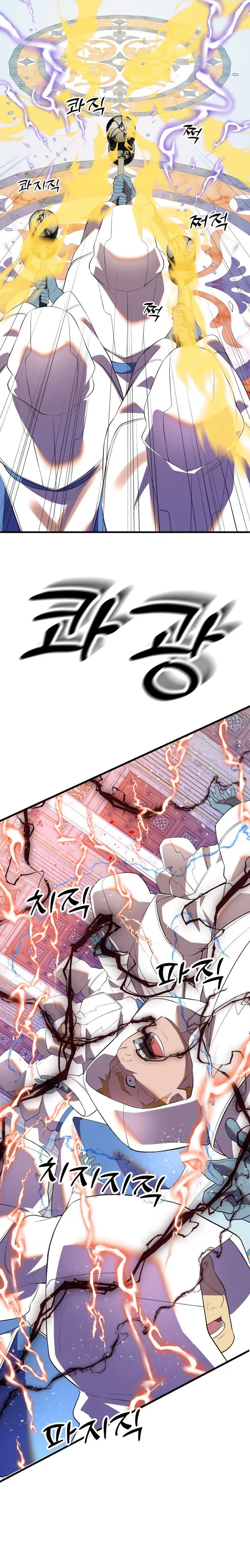Page 29 of Chapter 39