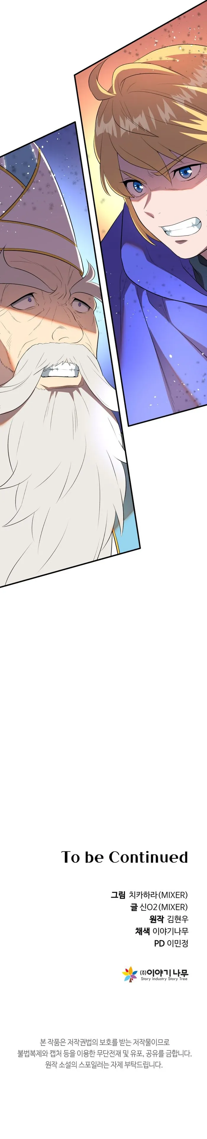 Page 44 of Chapter 40
