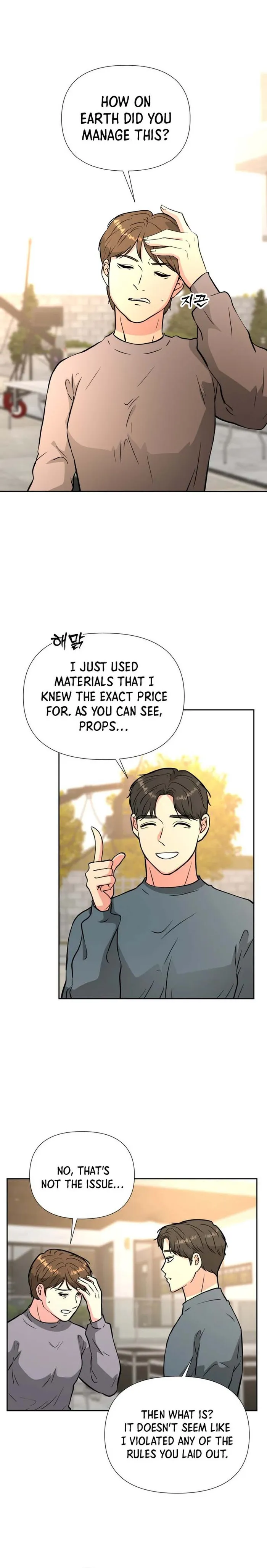 Page 1 of Chapter 48