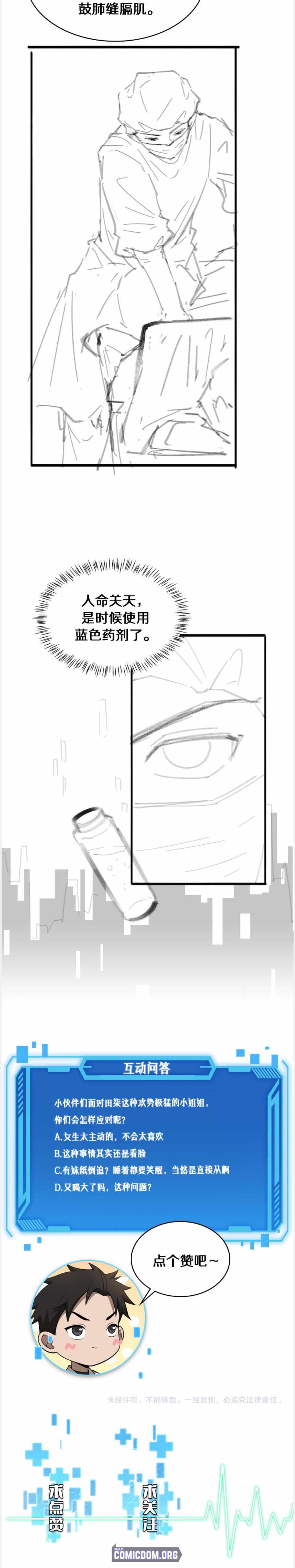 Page 18 of Chapter 100